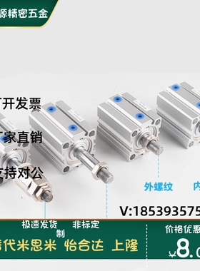 ATQ16/20/25/32/40/50/63/80X10X20X30X40-SB亚德客单动气缸ATQ12