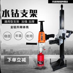 新品空调钻孔机砖墙打孔机器支架手持式水钻机台式电钻机水电多功