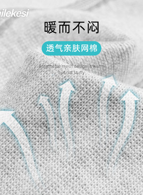 护腰带薄款保暖腰部男绑带t收腹束腰透气束腹带外穿隐形防寒睡觉