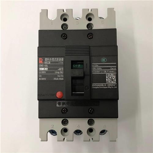 新品断路器3P-63L3300C25A/塑壳式开关厂CM3常熟