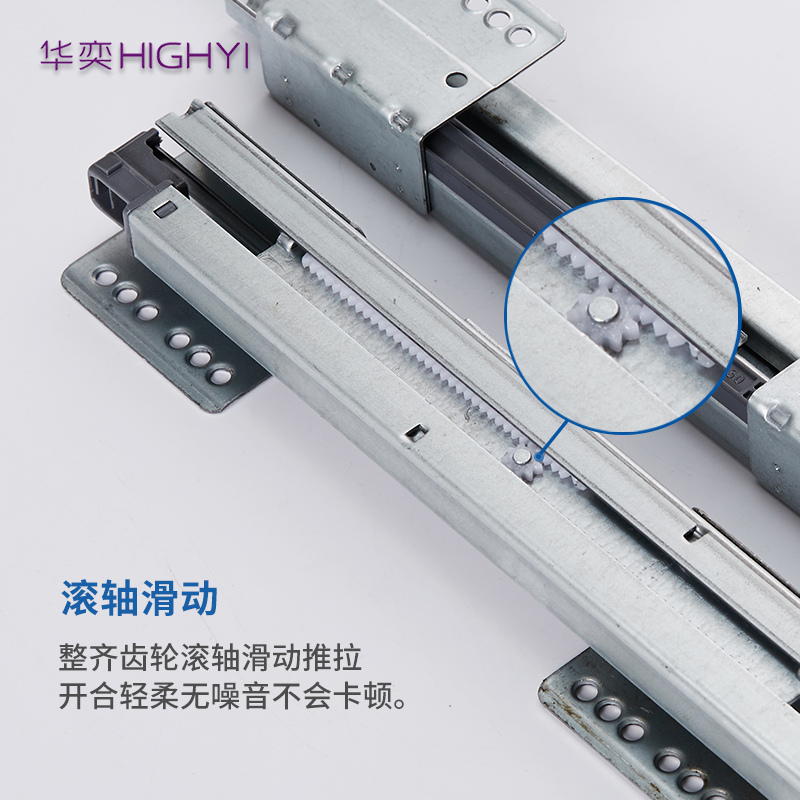 厨房抽屉滑轨托底阻尼缓冲高中低邦骑马抽屉轨道橱柜金属侧帮导轨
