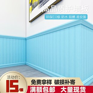 新生态木护墙板单85浮雕板吊顶材料幼儿园墙O裙背景墙白色防水绿