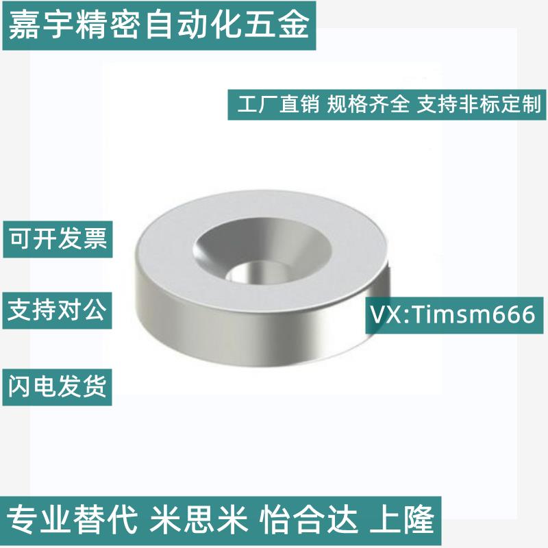 磁铁-沉孔型 MAGC-A8/A10/A12/A15/A20/A25-T2/T3/T4/T5/T6