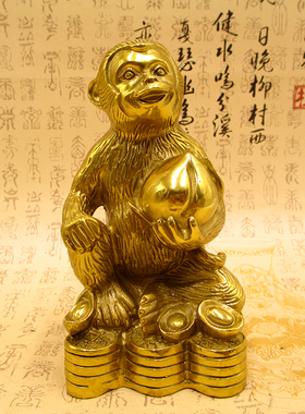 纯铜猴摆件元宝铜猴子吃桃十二生肖猴工艺品家居招财风水装饰摆设