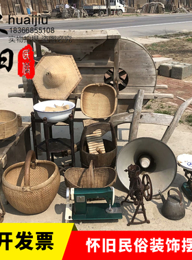 怀旧民俗老物件扬k通风机风箱木桶斗笠米斗升秤农耕装饰摆饰影视