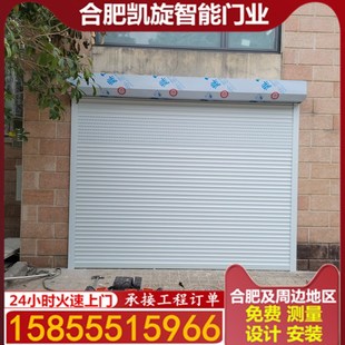 防盗家用 定做合肥电动铝合金卷帘门车库门卷闸门别墅遥控商铺欧式