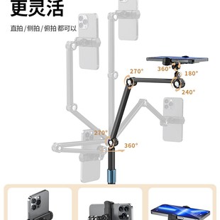 速发手机ipad平板落地支架专业俯拍桌面拍摄对镜直播专用拍影片支