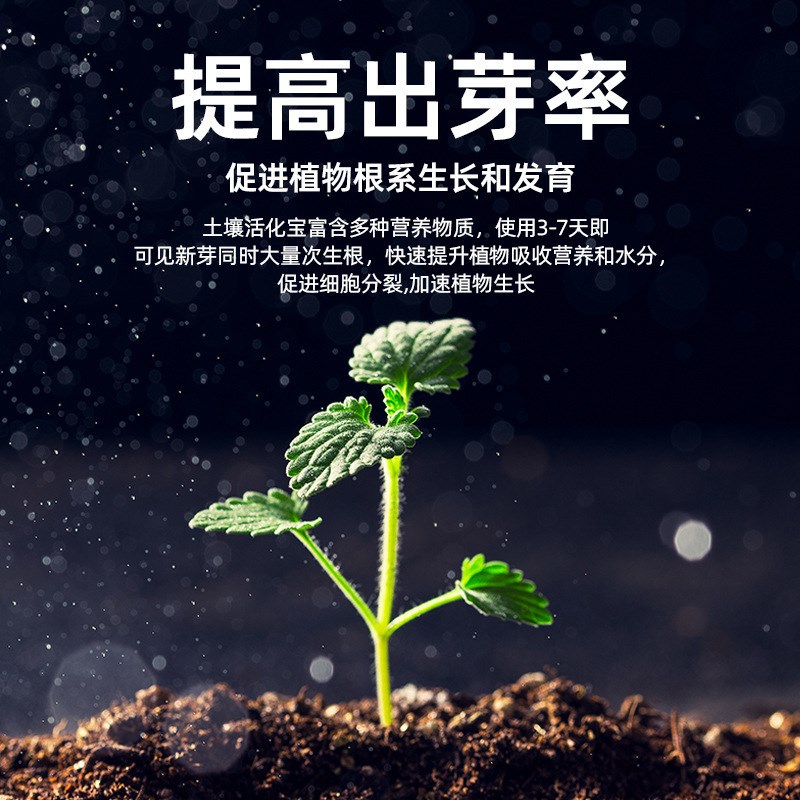 现货土壤活化剂花肥矿源黄复合土壤活化宝花肥花卉腐殖酸钾枯草芽