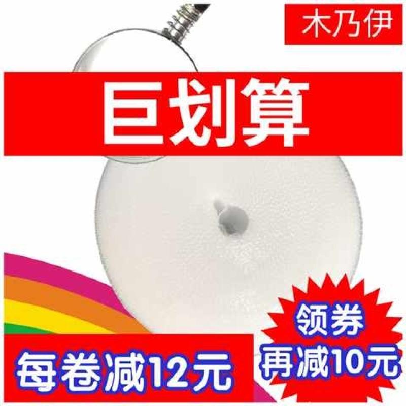 新品50cm加厚泡泡纸气泡膜垫卷装包装纸防震袋打包快递泡沫包邮