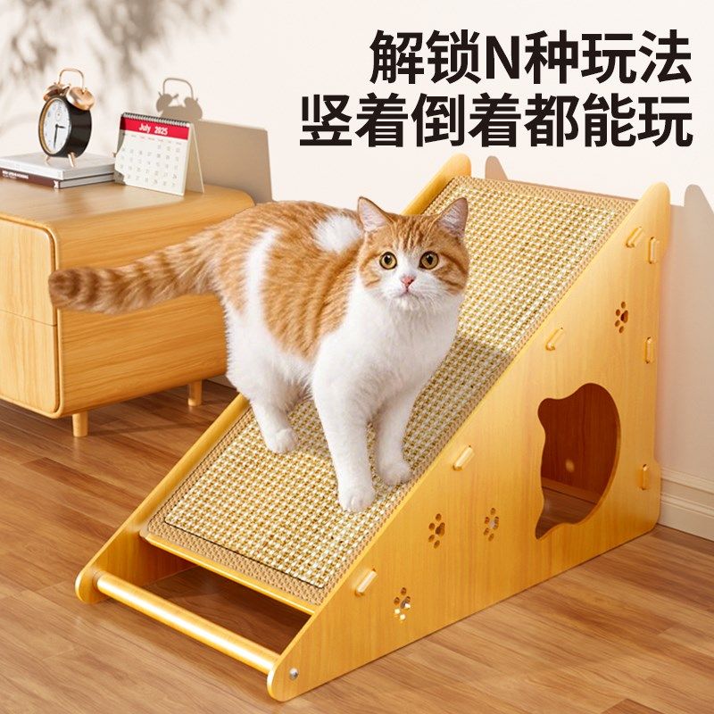 猫抓板立式耐磨不掉屑贴墙剑麻猫抓板垫防猫抓沙发保护猫咪蹭痒器,宠物/宠物食品及用品,猫抓板,淘宝优惠券,粉丝福利购,淘宝优惠卷