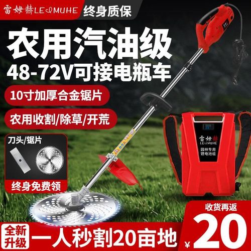 背包农用收割机充电式打草机除草机大型割草割小麦水稻玉米杆神器
