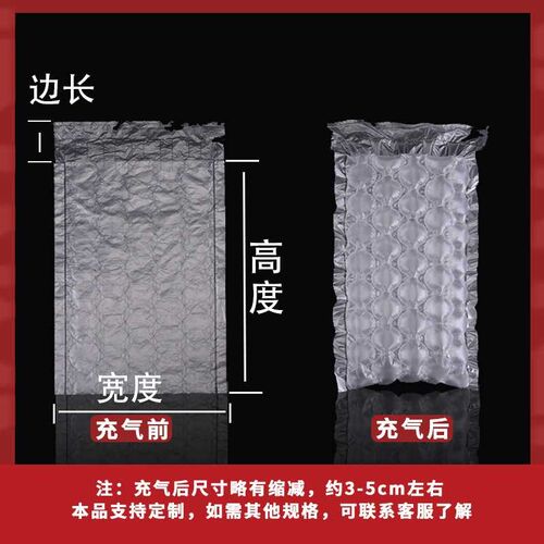 葫芦膜气泡膜大卷易碎品包装缓冲气泡垫快递防震填充物打包充气膜