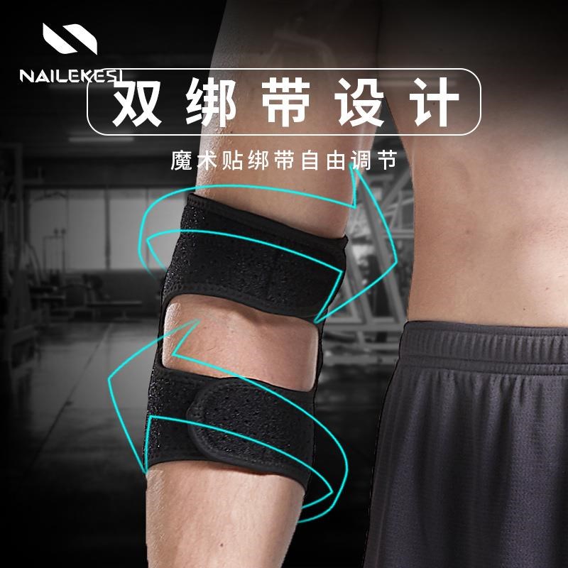 护膝护肘战术爬行护腕套装男护具运动膝盖防撞守门员防摔军训加厚
