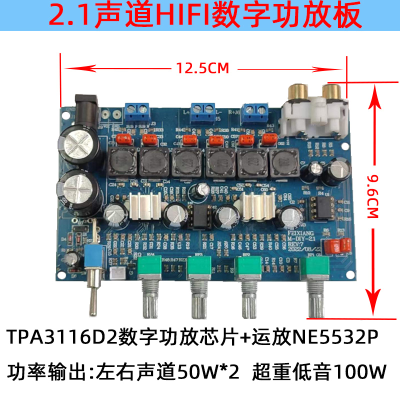 蓝牙30W功放TWS音箱响模块板音频接收器蓝牙功放板两板对联立体声