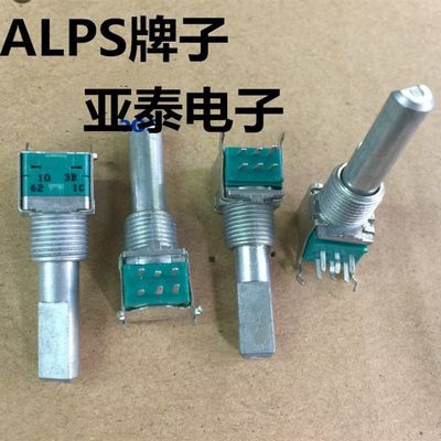 极速ALPS牌子Rk09型精密电位器 卧式双联B10K轴长25mm半柄6脚