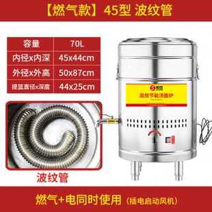 新顺世节能燃气煮面炉商用卤肉A锅平底煮面桶汤面炉电热煮面机