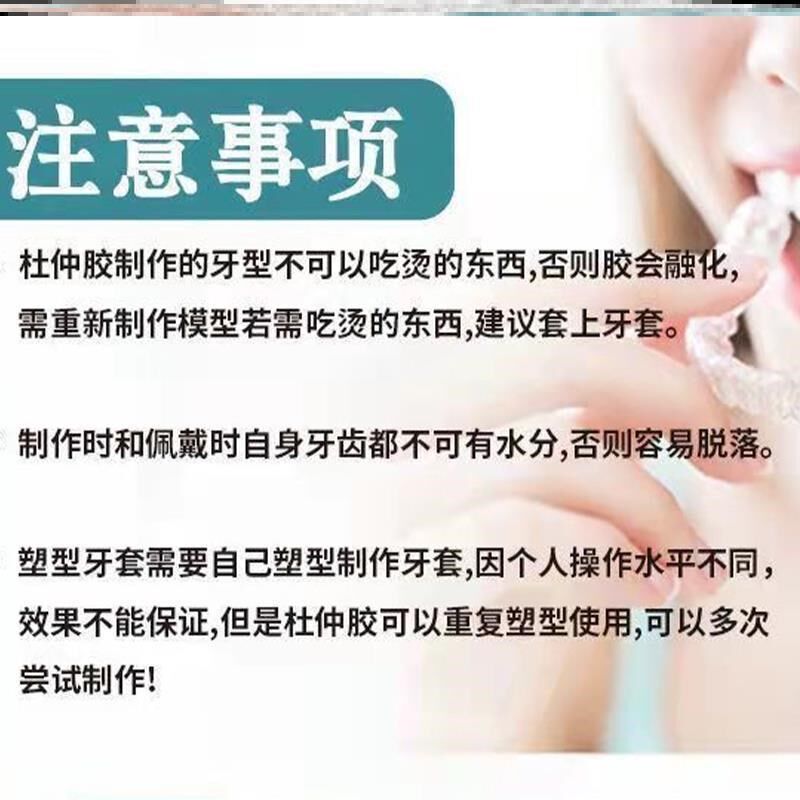 牙齿松动固定器牙套吃饭神器假牙套仿真通用缺牙临时家用遮盖门牙