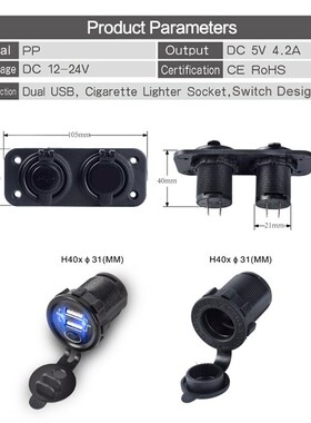 Updated 12V-24V Dual USB Charger + Cigarette Lighter +Voltme