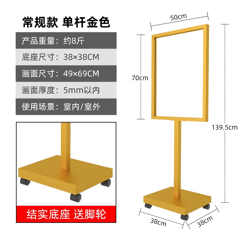 防风广告牌立牌展示牌商场kwt板支架展架立式落地水牌指示牌海报