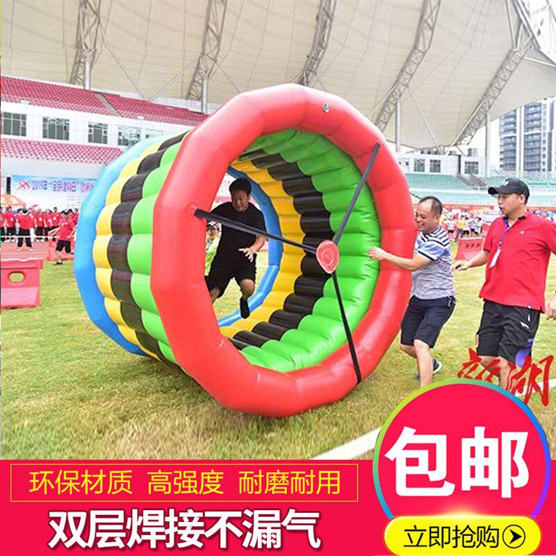 动感五环,趣味(第3页)_大山谷图库