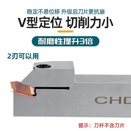 高耐磨外螺纹车刀杆避干涉双头加长挑扣数控刀片60度硬质合金钨钢