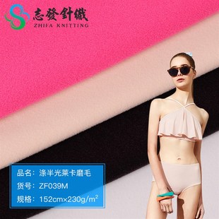 涤纶哑光40D泳衣面料经u编弹力弹性透气无痕莱卡瑜伽运动装饰布料