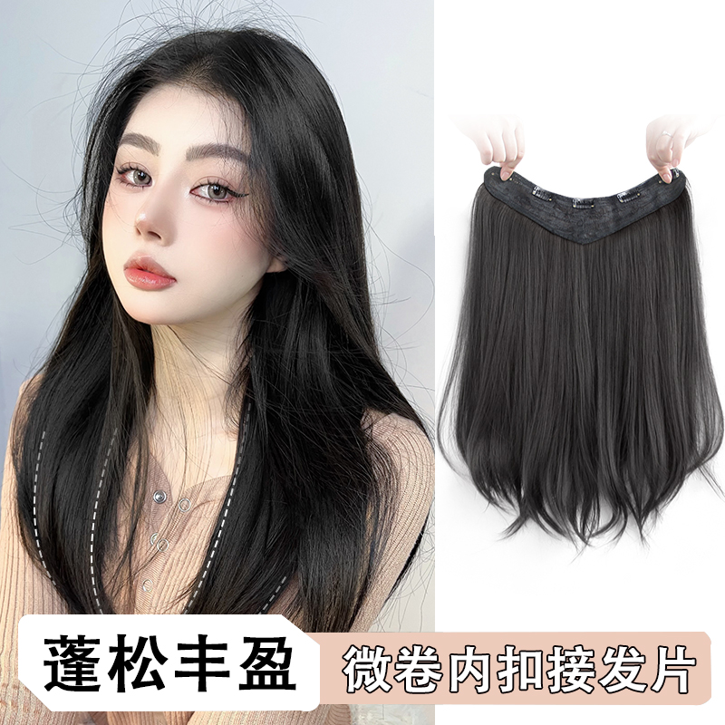 一片式假发微卷发尾内扣接发片女中长发隐形蓬松增发w量u型假发片