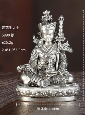 藏式纯铜迷你随身小佛像摆件藏传密宗释迦摩尼黄财神3cm