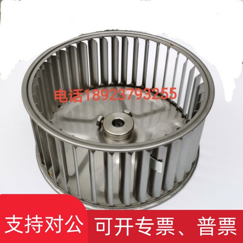 适用不锈钢风轮烤箱猪笼扇叶耐高温风轮离心风机风轮叶轮油烟机叶
