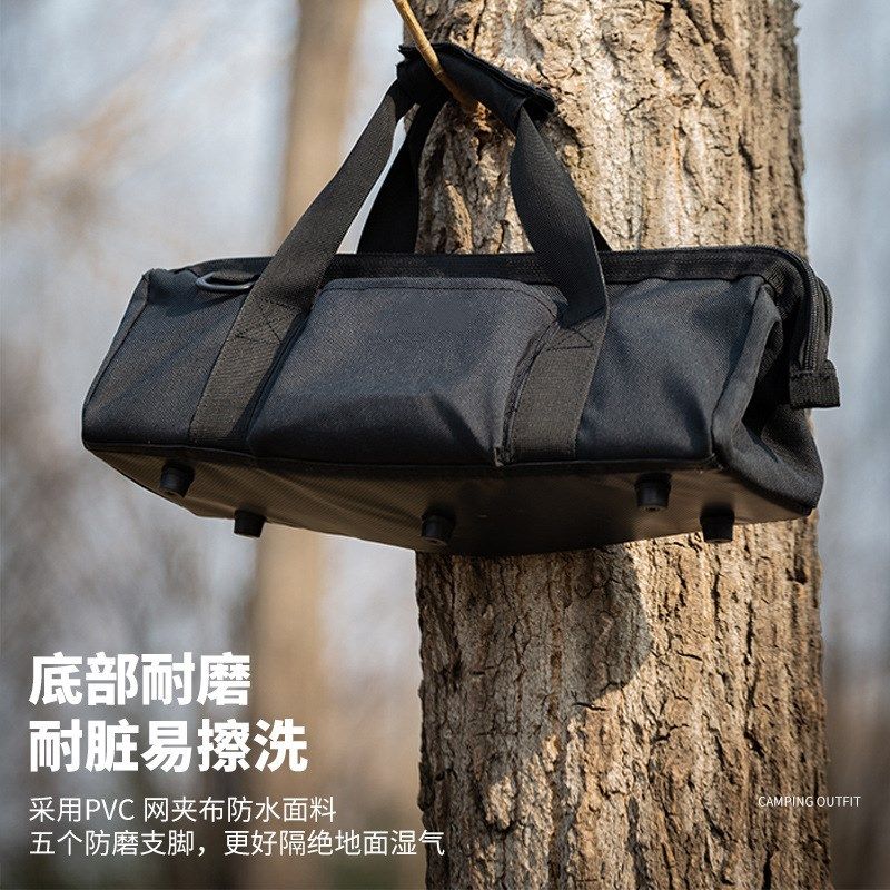 户外营钉包露e营地钉收纳包多功能便携帐篷天幕风绳锤子配件工具,运动/瑜伽/健身/球迷用品,其他运动护具,淘宝优惠券,粉丝福利购,淘宝优惠卷