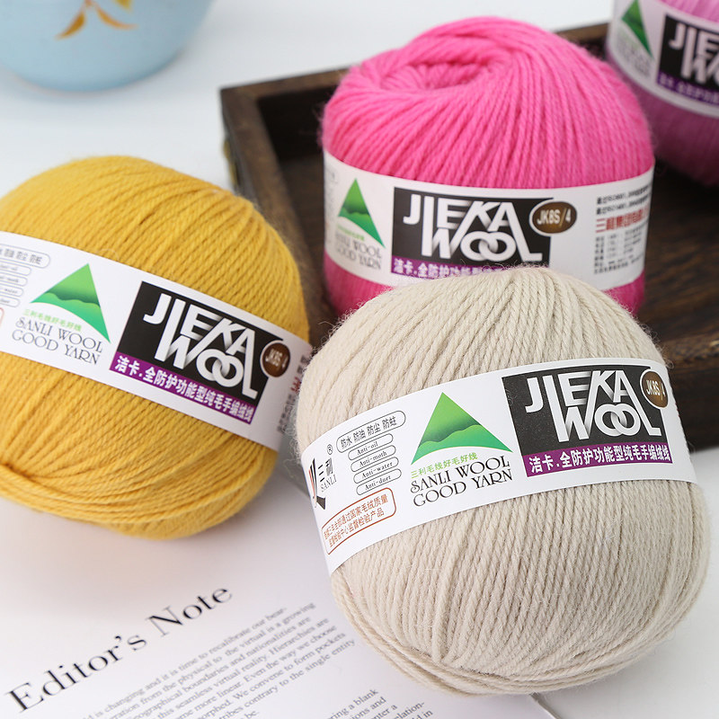 三利毛线100%纯羊毛线团中粗手工编织宝宝婴儿毛衣围巾全羊毛绒线