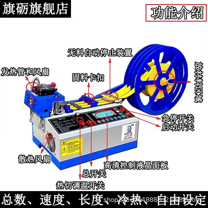 多角度全自动切带机气动织带冷热斜角切割机松紧带电脑断带器小型