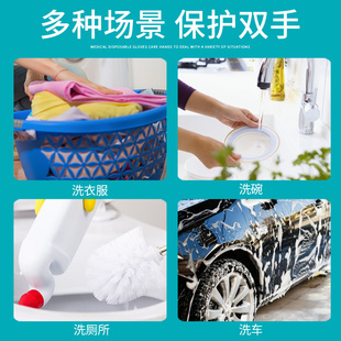 nitrile工业丁腈晴手套加厚家用硅胶手套厨房洗T碗菜家务耐油手套