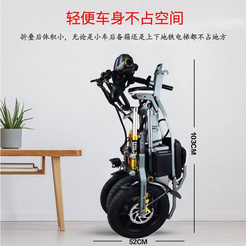 倒三轮不倒翁电动自行车折叠便携可拖行电动车接送小孩亲子代步车