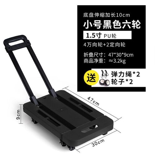 你买菜小拉车可折叠便携手拉车家用购物拉货拖车搬运行李品新品