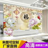 3d立体中式 饰壁纸画8D墙纸 电视背景墙壁纸壁画5d墙布客厅影视墙装