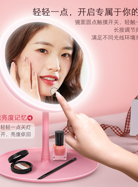 LED化妆镜子  三色灯光可调台式桌面镜补光化妆镜