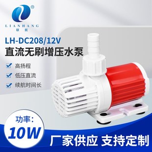 直流无刷b增压潜水泵鱼缸循环水泵假山水泵多用途洗碗机马桶水泵