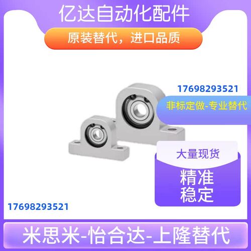 带座轴承 单轴承T型 BHJ01-6901ZZ 6001DZZ 6201ZZ 6902ZZ 6002ZZ
