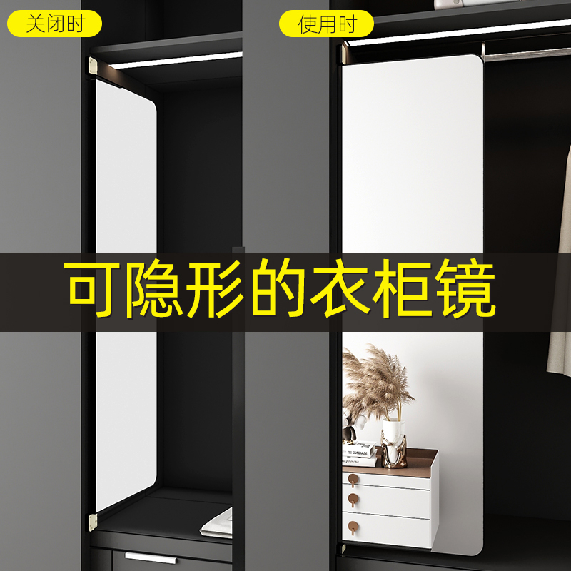 衣柜镜子内装隐形折叠穿衣卧室柜内壁挂暗藏式伸缩推拉全身照衣镜