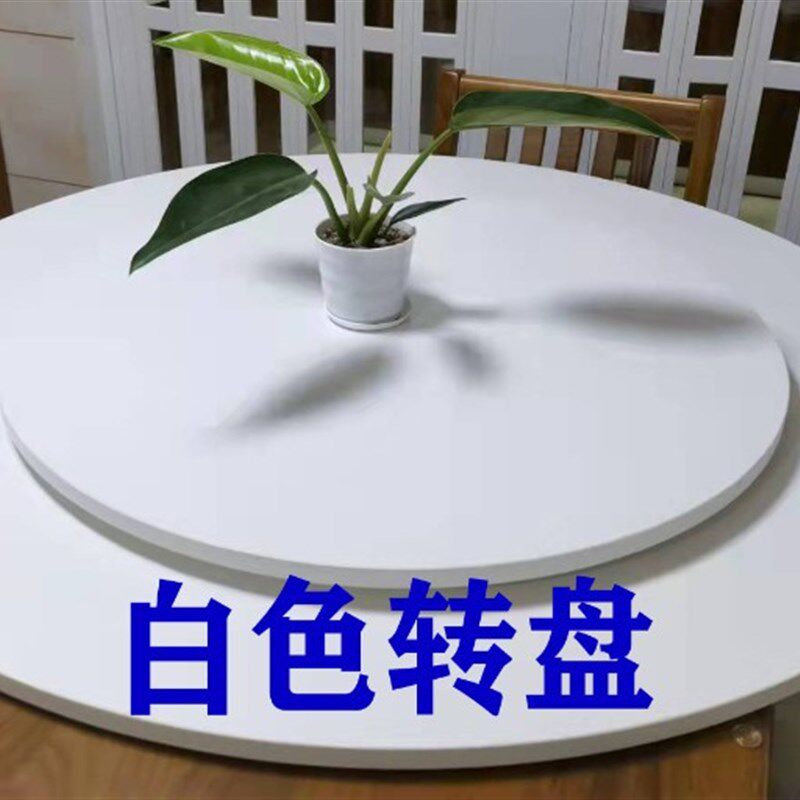 圆餐桌桌面餐桌转盘折叠圆桌面简约大桌面圆桌台面实木折叠