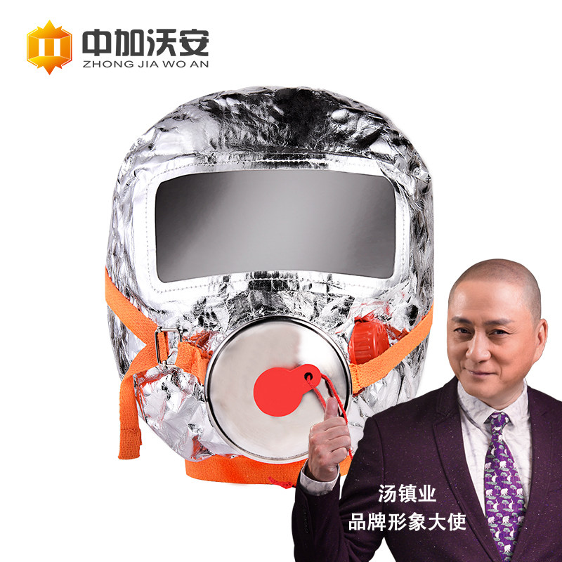 防毒面具防火灾h逃生家用防烟面罩防烟雾过滤式消防专用自救呼吸