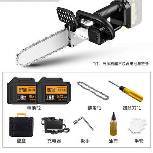 新品手持户外伐木电链锯锂电充电式单手电锯家用小型电动锯子伐u.
