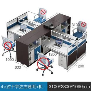 职员办公桌子办公室员工电脑桌椅组合屏风隔断双人Y财务办公桌