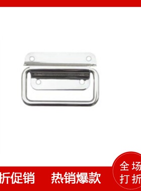 上隆/PULM-50/78/100 提手 304不锈钢工业拉手