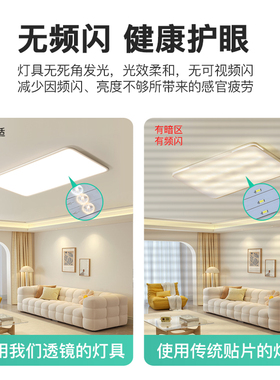 led吸顶灯灯芯替换改造灯板灯带灯盘灯条灯泡长条客厅贴片光源