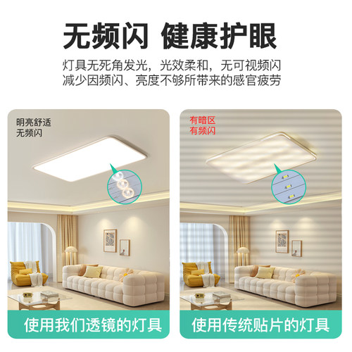 led吸顶灯灯芯替换改造灯板灯带灯盘灯条灯泡长条客厅贴片光源