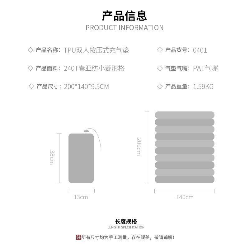 充气垫充气床垫单人户外帐篷地垫内睡垫加厚露营午休防潮垫