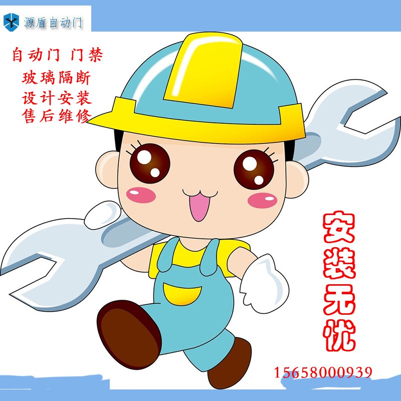 速发办公室感应门自动门机组自动平移门电动玻璃门轨道自动平移门