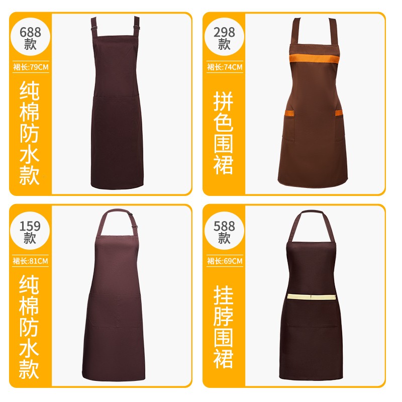 现货围裙定制工作服logo印字家用厨房防水超市饭店餐饮Z防油围腰